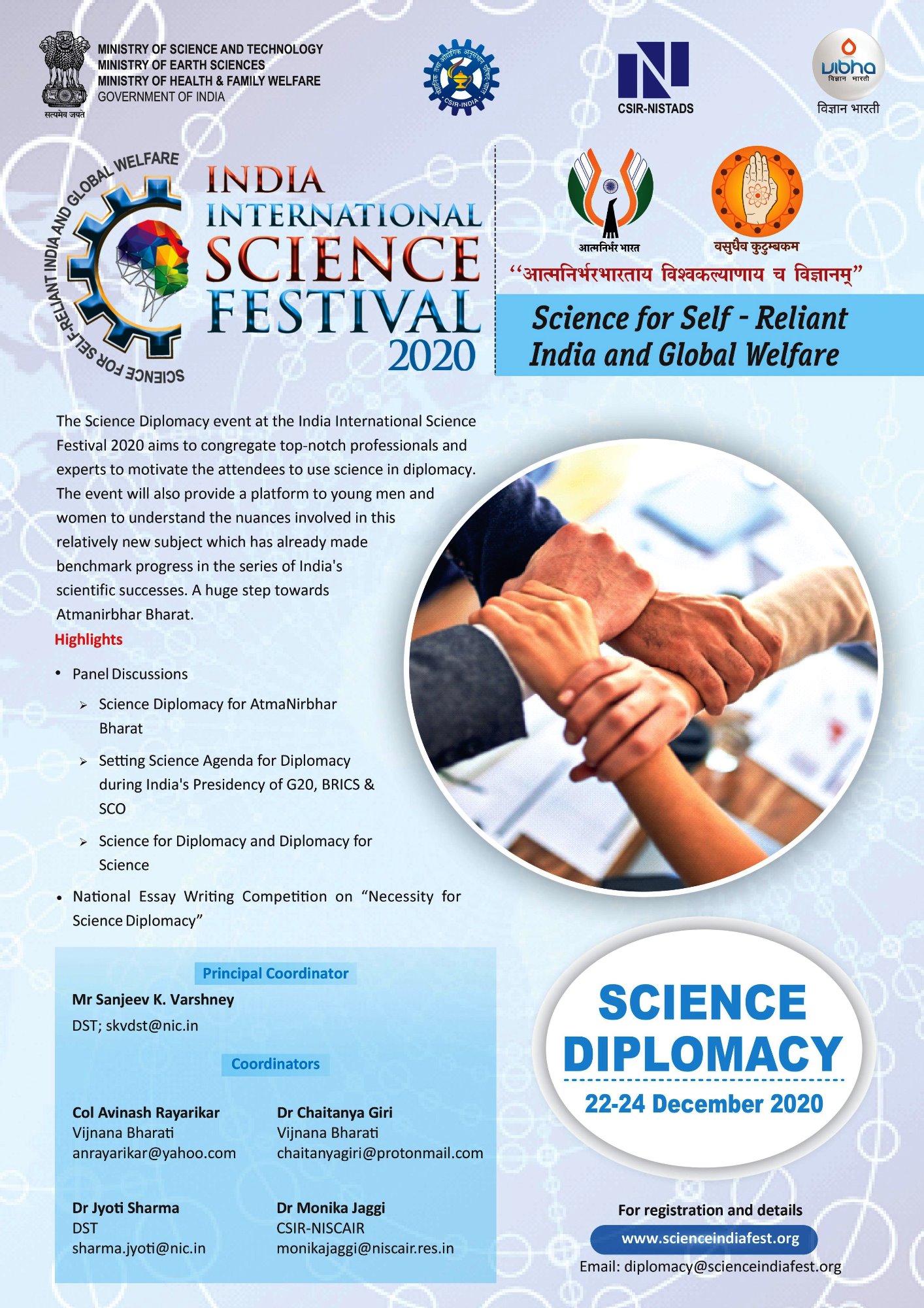 ‘iisf 2020 Experience Science Virtually In The Mega Science Festival