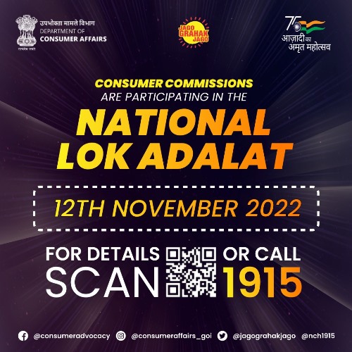 National Lok Adalat To Be Held On 12th Nov Across The Country KRC TIMES