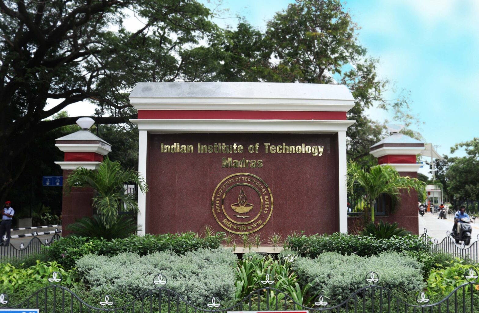 IIT Madras Main Gate 1 1568x1024 