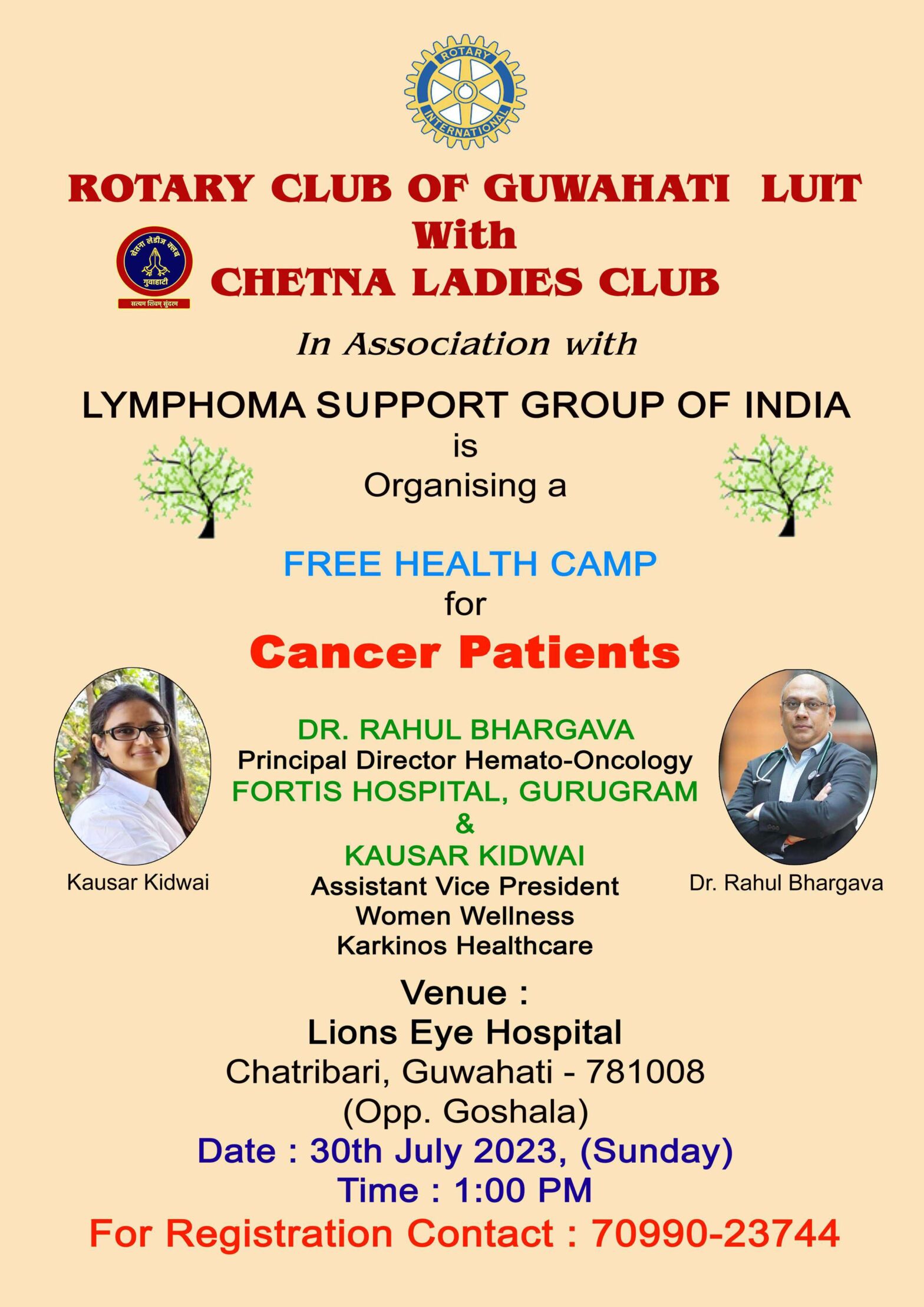 health-camp-for-cancer-patient-on-july-30-krc-times