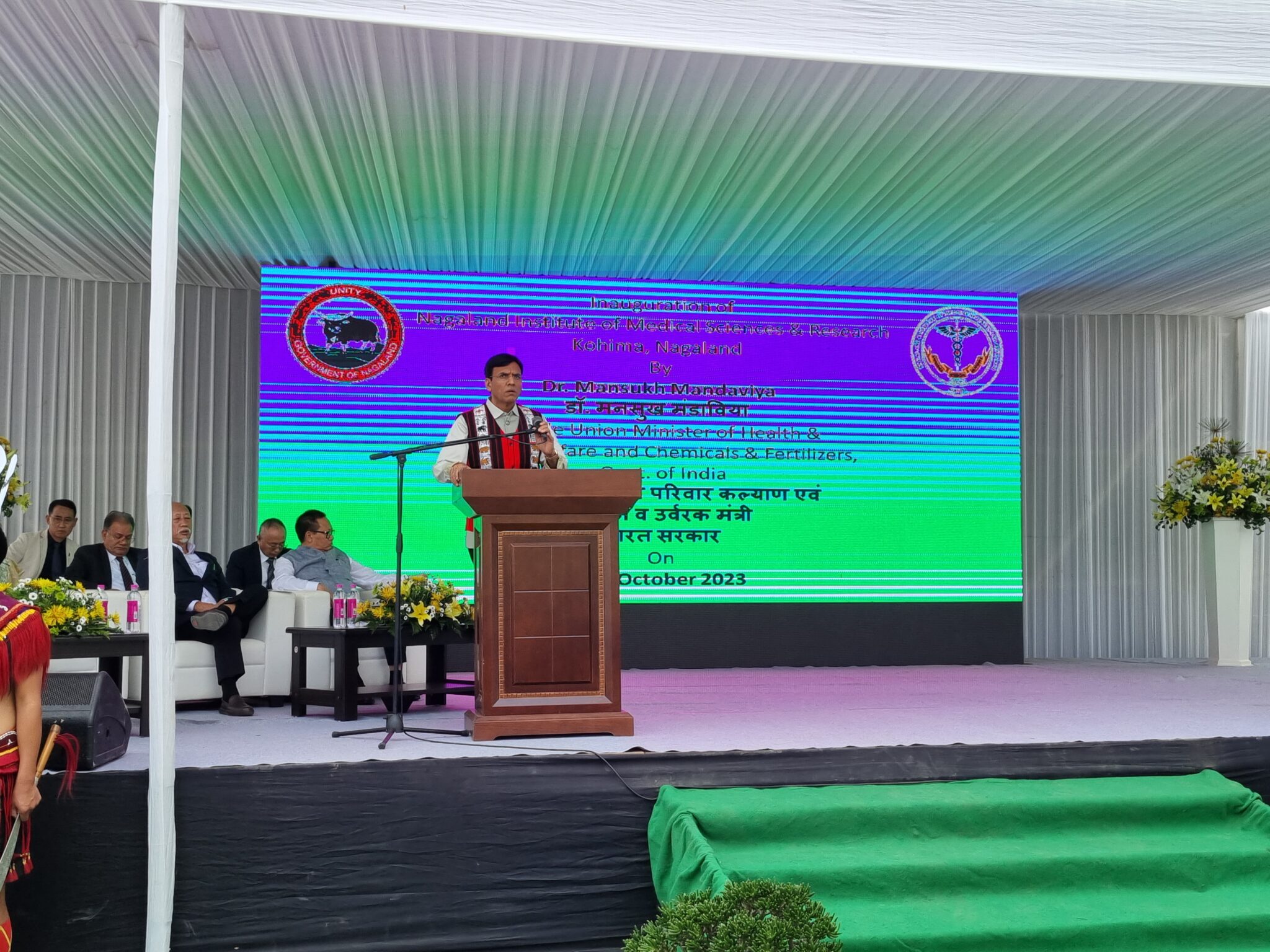 Kohima | Union Minister Mandaviya Inaugurates NIMSR – KRC TIMES